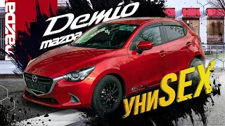 Mazda Demio - её хочет каждый?!🤯 Настоящий униSEX🔥Достойный конкурент для Note и Vitz?!🤔