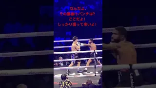 井上尚弥 超絶ディフェンスからのフルトン挑発 Naoya Inoue vs Stephen Fulton 井上vsフルトン