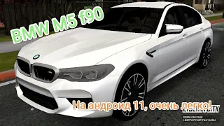 Как установить мод на BMW M5 f90 для Gta sa.