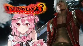 【DEVIL MAY CRY 3】THIS ISN'T A PHASE MOM【NIJISANJI EN | Rosemi Lovelock】