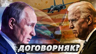 Договорняк Путина и Байдена: ATACMS и F-15 Украине не дадут – Свитан