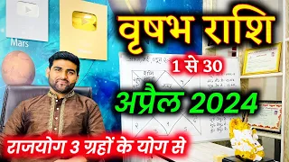 वृषभ राशि अप्रैल 2024 राशिफल | Vrishabh Rashi April 2024 | Taurus April Horoscope| by Sachin kukreti