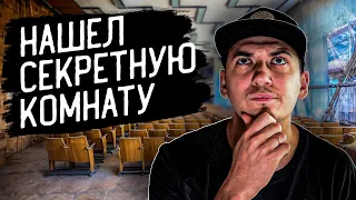 ЗАБРОШЕННЫЙ ЗАВОД В ЛИТВЕ | OLEGPROCHANOV