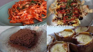 (SUB) What I Eat In A Week🥚