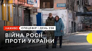 Зеленський закликав до економії електрики, системи ППО від НАТО | 19 жовтня – Суспільне Спротив