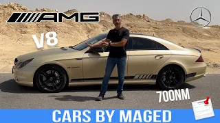 عضلات الماني | جمال مع جنون في نفس الوقت | Mercedes CLS 55 AMG  مرسيدس