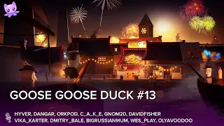 Goose Goose Duck #13 | Стрим | sofiko_sculpts