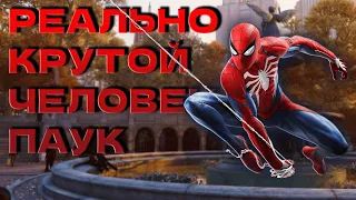 ПРОФЕССИANALЬНОЕ ПРОХОЖДЕНИЕ Marvel's Spider-Man