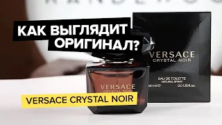 Versace Crystal Noir | Как выглядит оригинал?