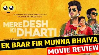 Every Mere Desh Ki Dharti Movie Review | Mere Desh Ki Dharti Movie Review in Hindi