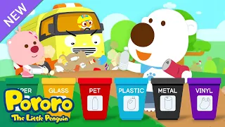 Take Care of Our Planet with Pororo | Clean up Song | Earth Song | Pororo Kids Songs