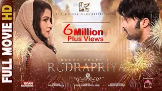RUDRAPRIYA || New Nepali Movie-2017 | Rekha Thapa/Aryan Sigdel/Rajan Ishan