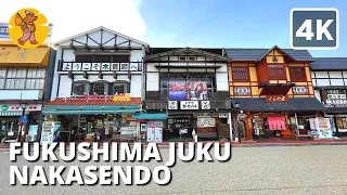 NAKASENDO TRAIL Part 37 | Kiso Fukushima-juku 4K Nagano Japan Walking Tour |  木曽郡 福島宿 長野県 中山道