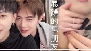 【BL】touchy boyfriend Jiahua 暴躁的男朋友 (gay couple) |  bae.eesome