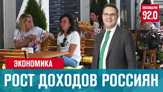 Зарплаты вырастут, но не у всех - Денискины рассказы/Москва FM