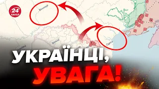 РФ готує вторгнення у ВІННИЦЮ та ОДЕСУ? / Можливий напад з ПРИДНІСТРОВ'Я / З'явився новий ПРОГНОЗ