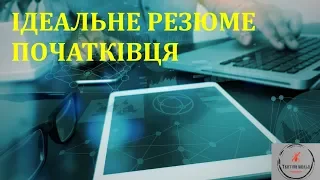 Основи тестування ПЗ. Лекція 26 - Резюме