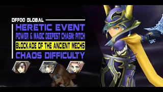 [DFFOO GL] Blockade of the Ancient Mechs: Pitch (HERETIC): CHAOS - Beatrix/WoL/Faris