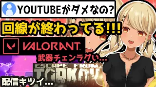 神成きゅぴ、ここ最近自枠での配信ができない理由について....。【ぶいすぽ/切り抜き/神成きゅぴ】