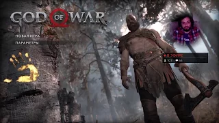 Прохождение God of War PS4 (2018) — Часть 1: Охота ПЕРВЫЙ ВЗГЛЯД  ✪ PS4 PRO [4K]