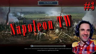 Артём масон обороняет Россию в Napoleon TW #3