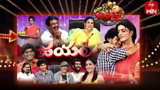 Extra Jabardasth | 9th June 2023 | Full Episode | Rashmi, Sadha, Krishna Bhagavaan, Ramprasad | ETV