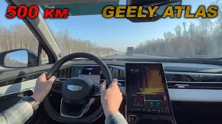 Мультимедиа, двигатель, колеса и козырьки! Первые 500 километров на новом Geely Atlas!