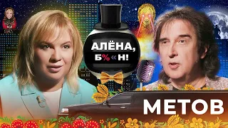 Кай Метов — секрет хита «Position #2», лихие 90-е, женщины, скандал с Волочковой