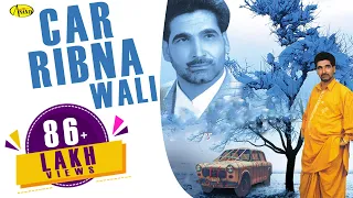 Major Rajasthani  l Car Ribna Wali l ਕਾਰ ਰੀਬਨਾਂ ਵਾਲੀ Full Video l  Latest Punjabi Songs 2021