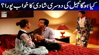 Kya Hoga Nabeel Ki Shadi ka Khwab Pora | Bulbulay | ARY Digital Drama