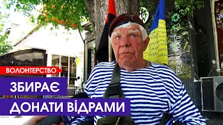 💪  Дядя Гріша збирає гроші... відрами