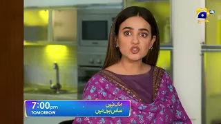 Maa Nahi Saas Hoon Main Episode 85 Promo | Tomorrow at 7:00 PM Only On Har Pal Geo