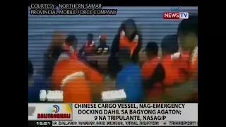 BT: Chinese cargo vessel, nag-emergency docking dahil sa Bagyong Agaton; 9 na tripulante, nasagip