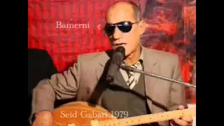 Seid Gabarî - 1979