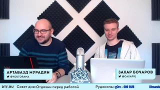 Ещё Больше Минералов 15.12.16 (Игровые новости)