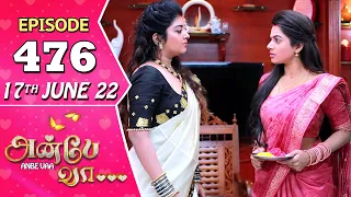 Anbe Vaa Serial | Episode 476 | 17th June 2022 | Virat | Delna Davis | Saregama TV Shows Tamil