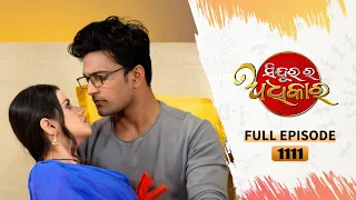 Sindurara Adhikara | Full Ep 1111 | 9th Jan 2024 | Odia Serial | Tarang TV