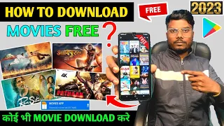 🤫Movie Download Website | Movie Download Kaise Karen | Movie Download App | Best Movie Download App