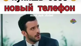 Ты богатый, купишь новый😂👌Эх Корай😂👌(Любовь Напрокат) Temnota love 💖