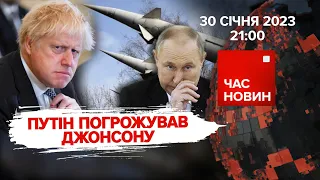 F-16 для ЗСУ. пУТІН погрожував ДЖОНСОНУ. БАВОВНА в ІРАНІ | 341 день | Час новин: підсумки – 30.01.23