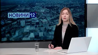 ❗ Новини, вечір 25 квітня: як шукали ухилянтів, пенсію – на дрони, евакуація на Волинь з війни