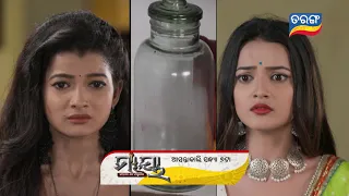 Maaya | 26th April 2021 | Episodic Promo | Tarang TV