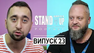САМИЙ ВАЖЛИВИЙ ПОДКАСТ | Вахнич та Кравець | STAND UP BATTLE подкаст #23