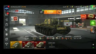 WOT[Blitz] ИС VS КВ-3. Что лучше?🤔