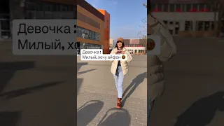 Идея подарка на 8-е марта 🌸 мужчинам на заметку 😉