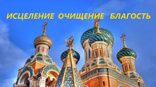 🔔Монастырский благодатный и исцеляющий колокольный звон🔔