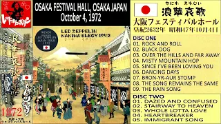 Led Zeppelin 763 October 4 1972 Festival Hall Osaka Japan