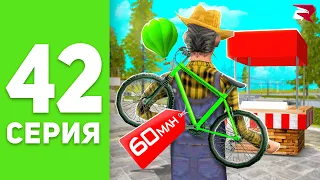 ПУТЬ БОМЖА на РОДИНА РП #42 - КУПИЛ МЕЧТУ за 60 МЛН... 😍✅ РОДИНА РП (родина мобайл)