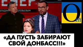 «ДАЙТЕ УКРАИНЕ ТО, ЧТО ОНА ПРОСИТ!» @OmTVUA