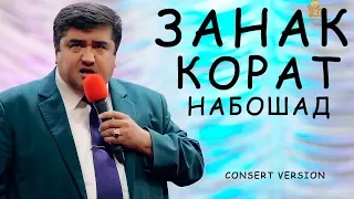 Хандинкамон - Шухиҳои соли нави 2019 | Khandinkamon - Shukhihoi soli navi 2019